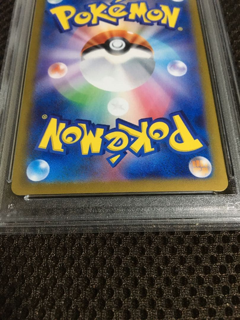 ひざっち♪土日発送✗ ポケモンカード PSA10 サンダースｅｘ SV8a