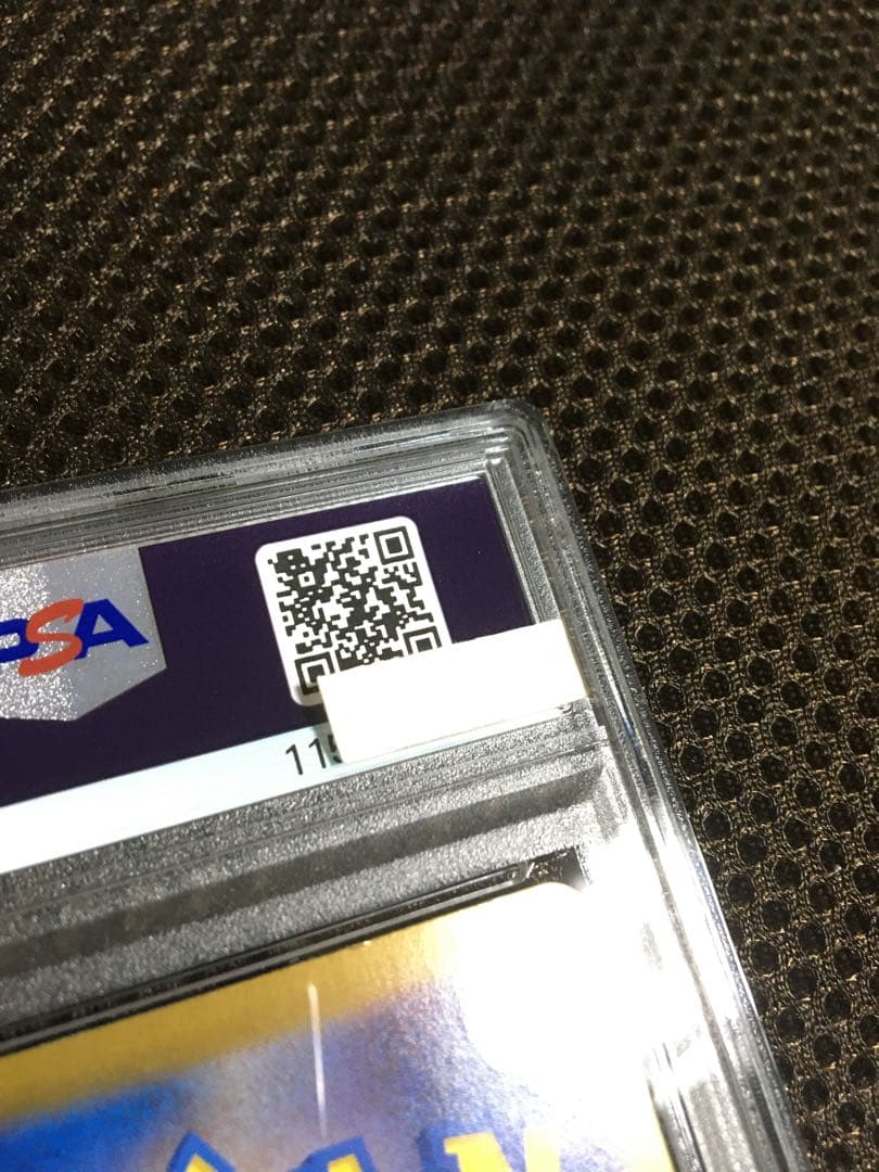 ひざっち♪土日発送✗ ポケモンカード PSA10 サンダースｅｘ SV8a