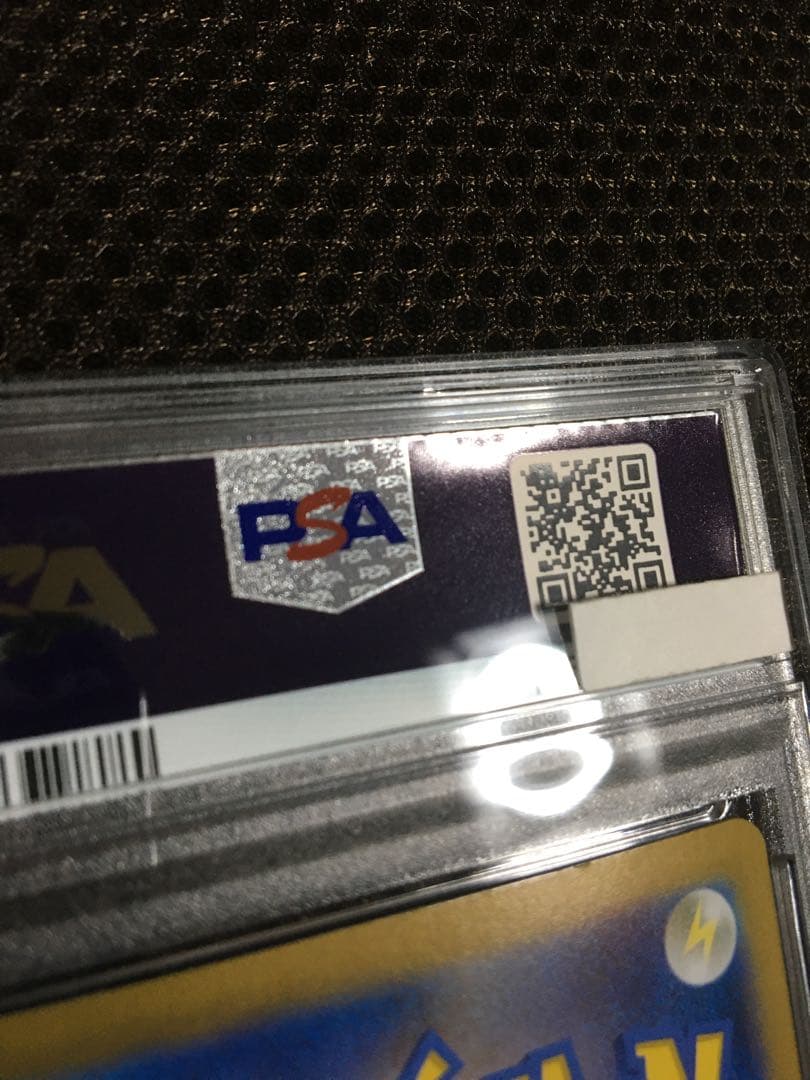 ひざっち♪土日発送✗ ポケモンカード PSA10 サンダースｅｘ SV8a