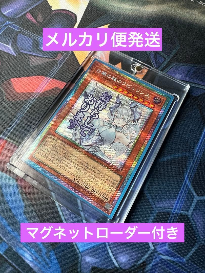 白銀の城のラビュリンス スタンプエディション プリシク