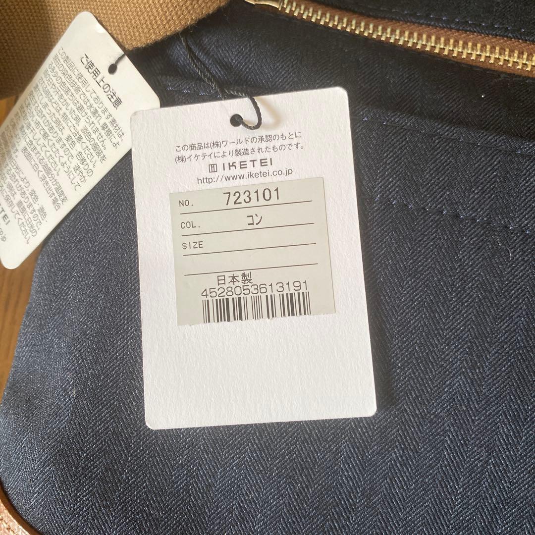 【imo otaka】TAKEO KIKUCHI ネイビー ショルダ