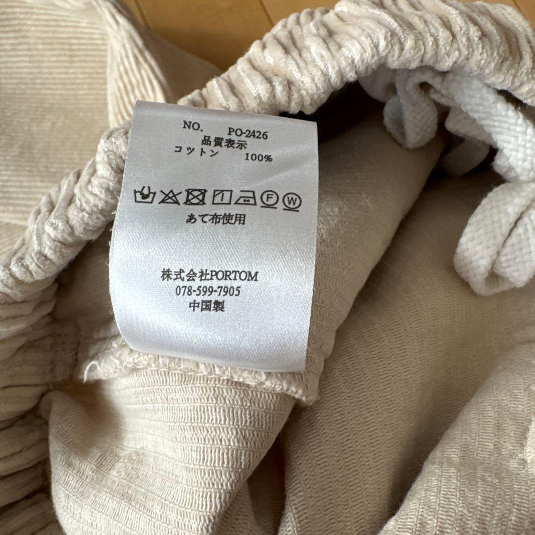 オローネ　バルーンパンツ　コーディュロイ　アイボリー