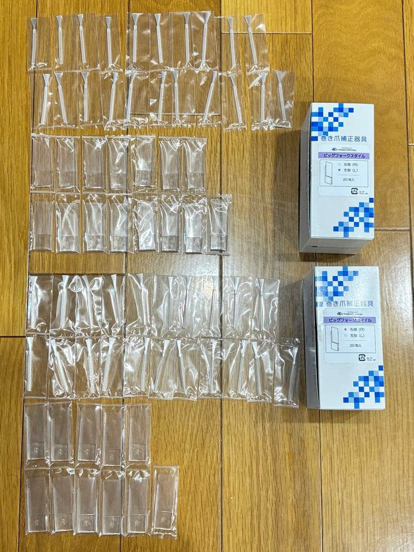 ペディグラス　ビックフォークスタイル