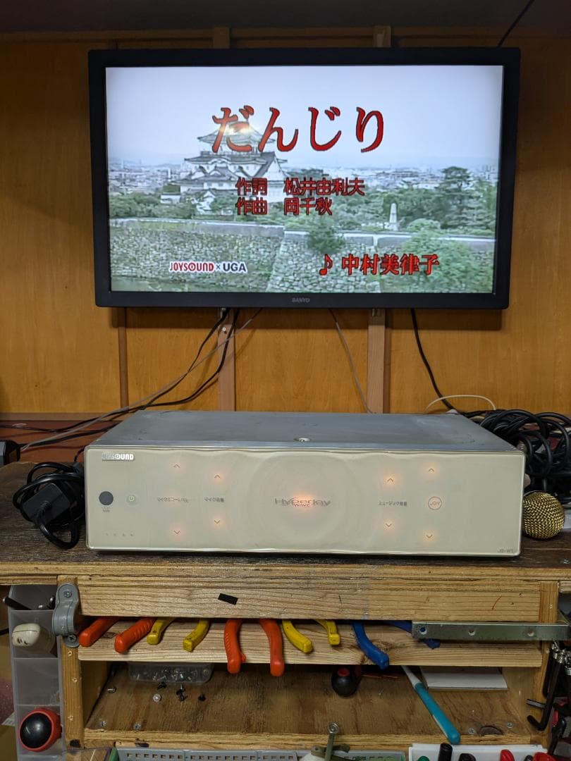 家庭用カラオケ高性能