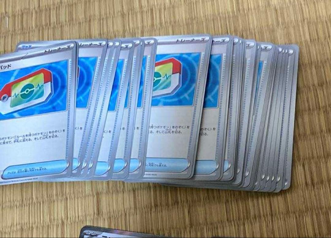 ポケパッド　まとめ　40枚