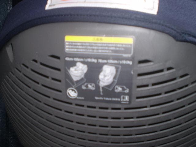 ま*ち様 チャイルドシートコンビ THE S ISOFIX ZB-690 ネイビ