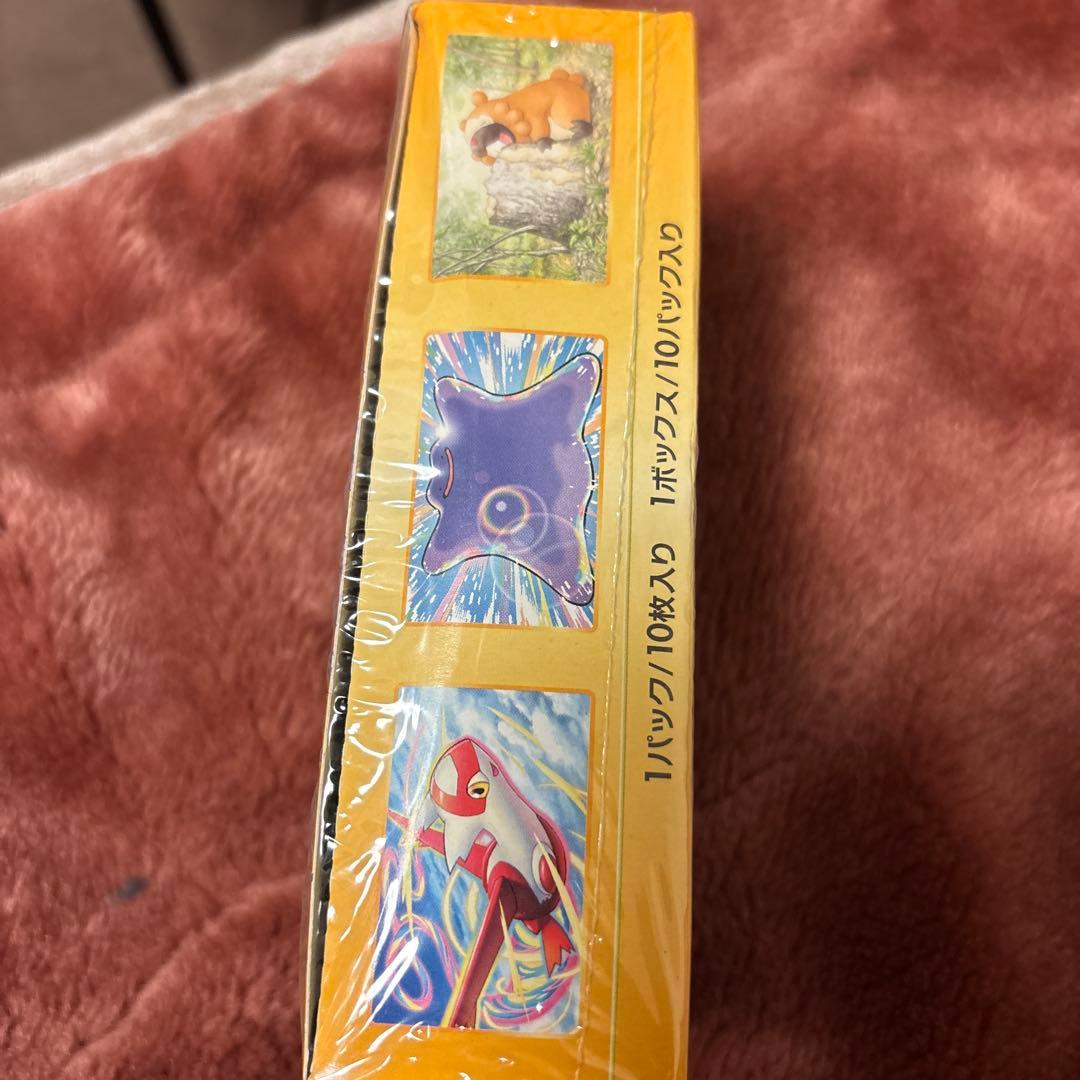 vstarユニバース box シュリンク付き 箱少し踏んでしまいました