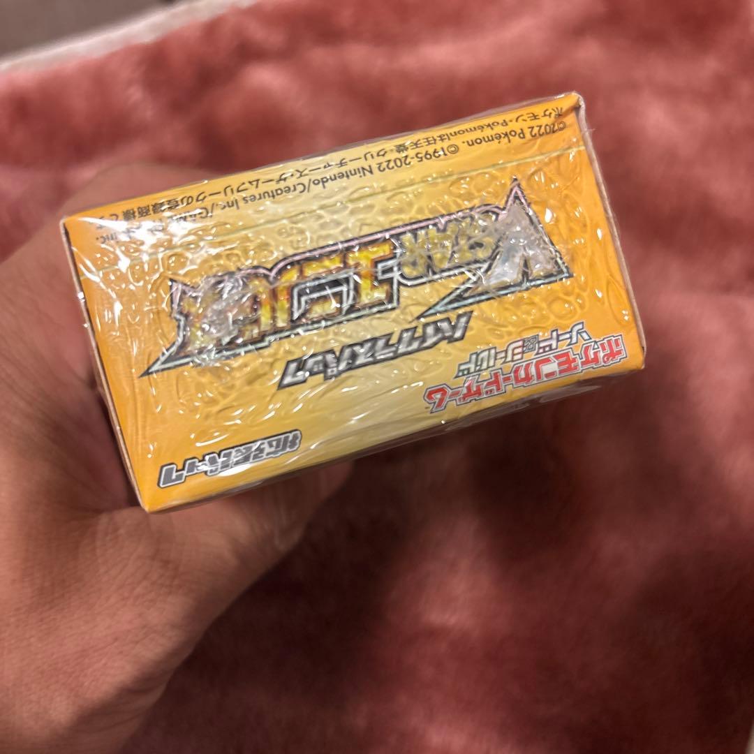 vstarユニバース box シュリンク付き 箱少し踏んでしまいました