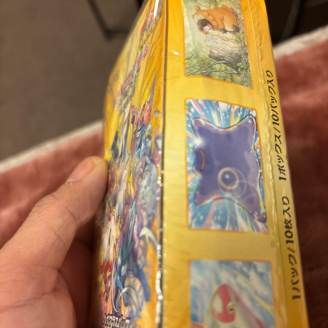 vstarユニバース box シュリンク付き 箱少し踏んでしまいました