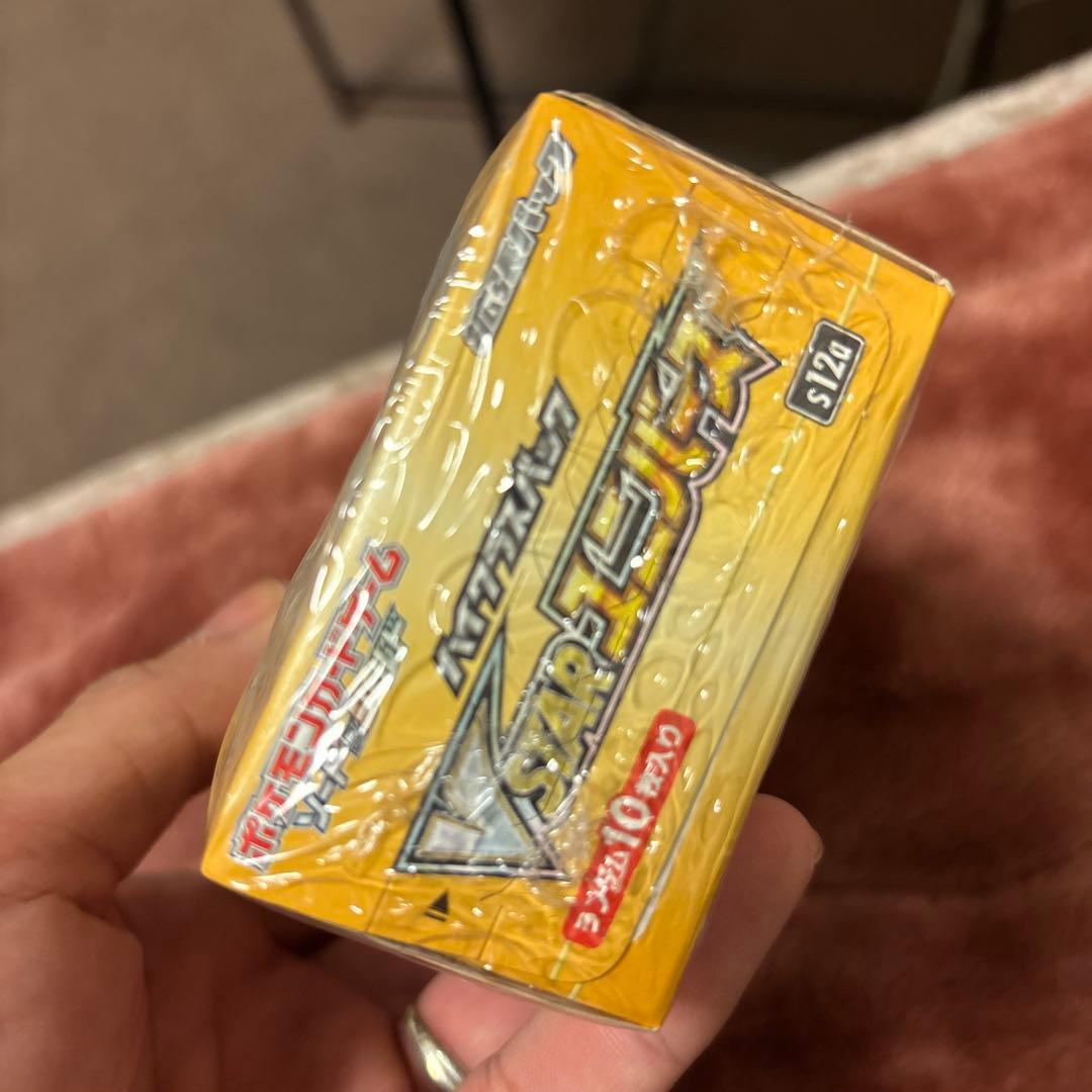 vstarユニバース box シュリンク付き 箱少し踏んでしまいました