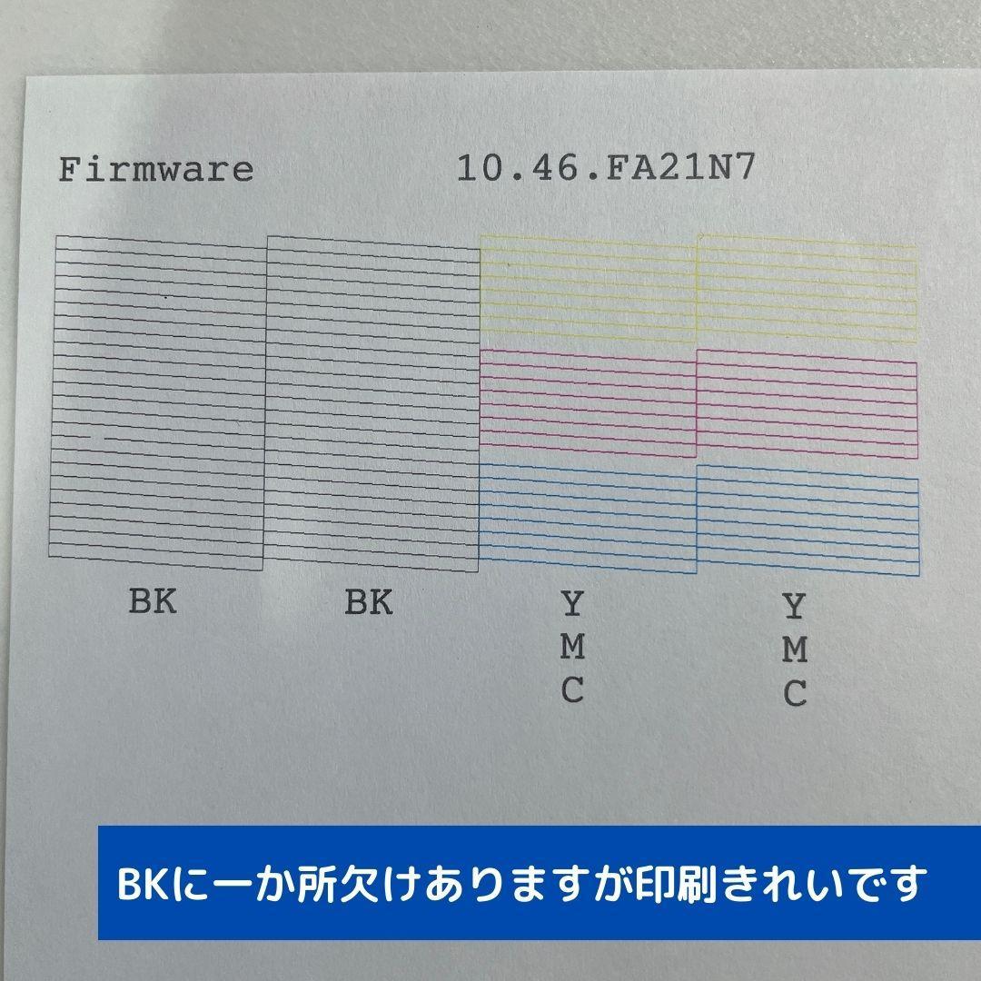【A3対応】EPSON インクジェット ビジネスプリンター「PX-M5081F」