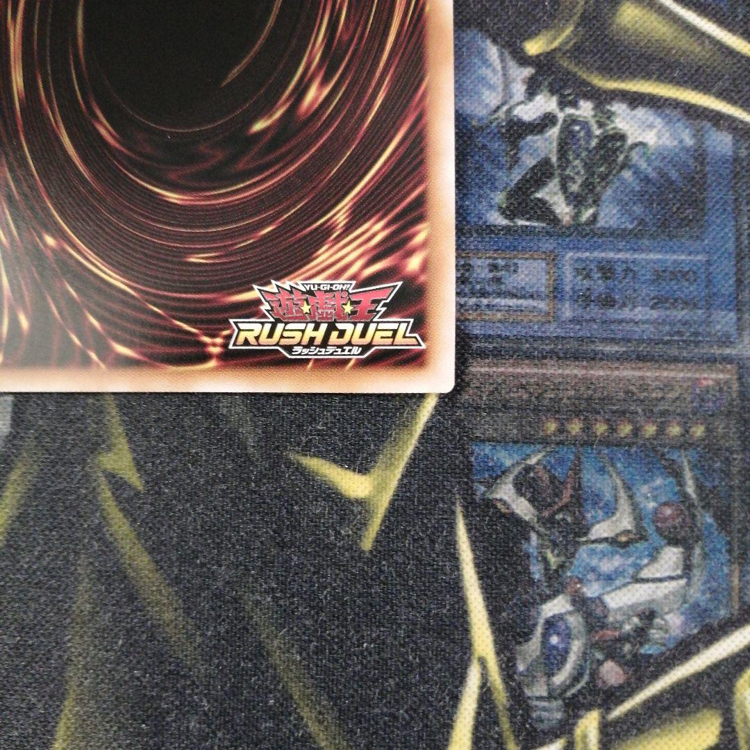 遊戯王ラッシュデュエル1枚　ハーピィ三姉妹・TB　オーバーラッシュ