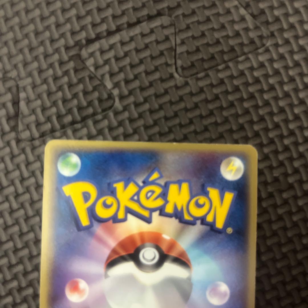 ファイヤーex PCG1 024/082 拡張パック「伝説の飛翔」　希少