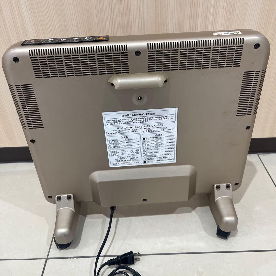 サンルミエ・エクセラ7 N700L-GR 遠赤外線ヒーター