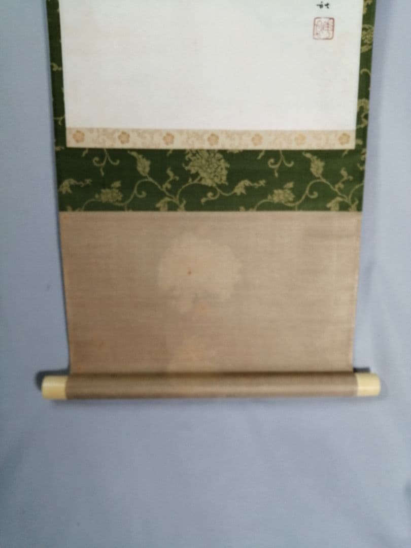 【茶道具】華秋筆 鮎図　茶掛　掛軸C145