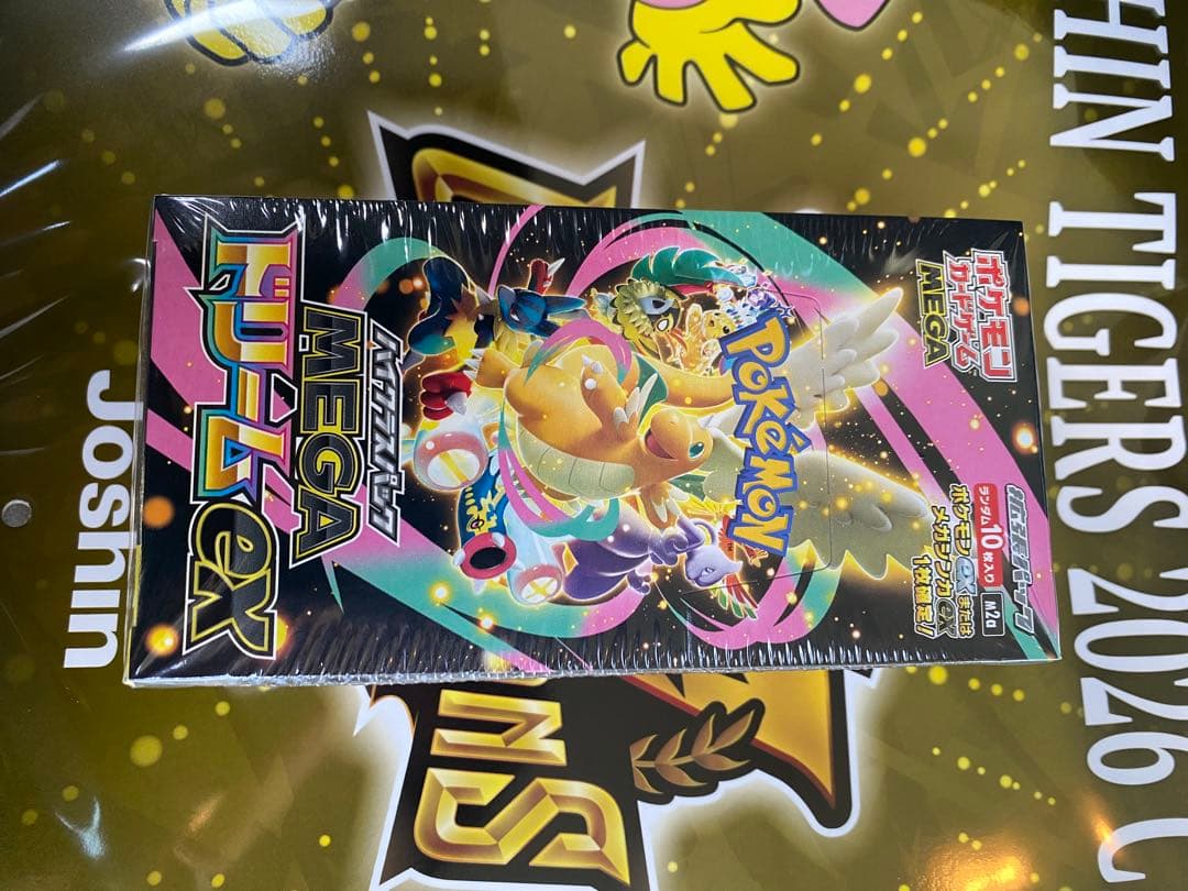 ポケモンカードゲーム MEGAドリームexシュリンク付１BOX