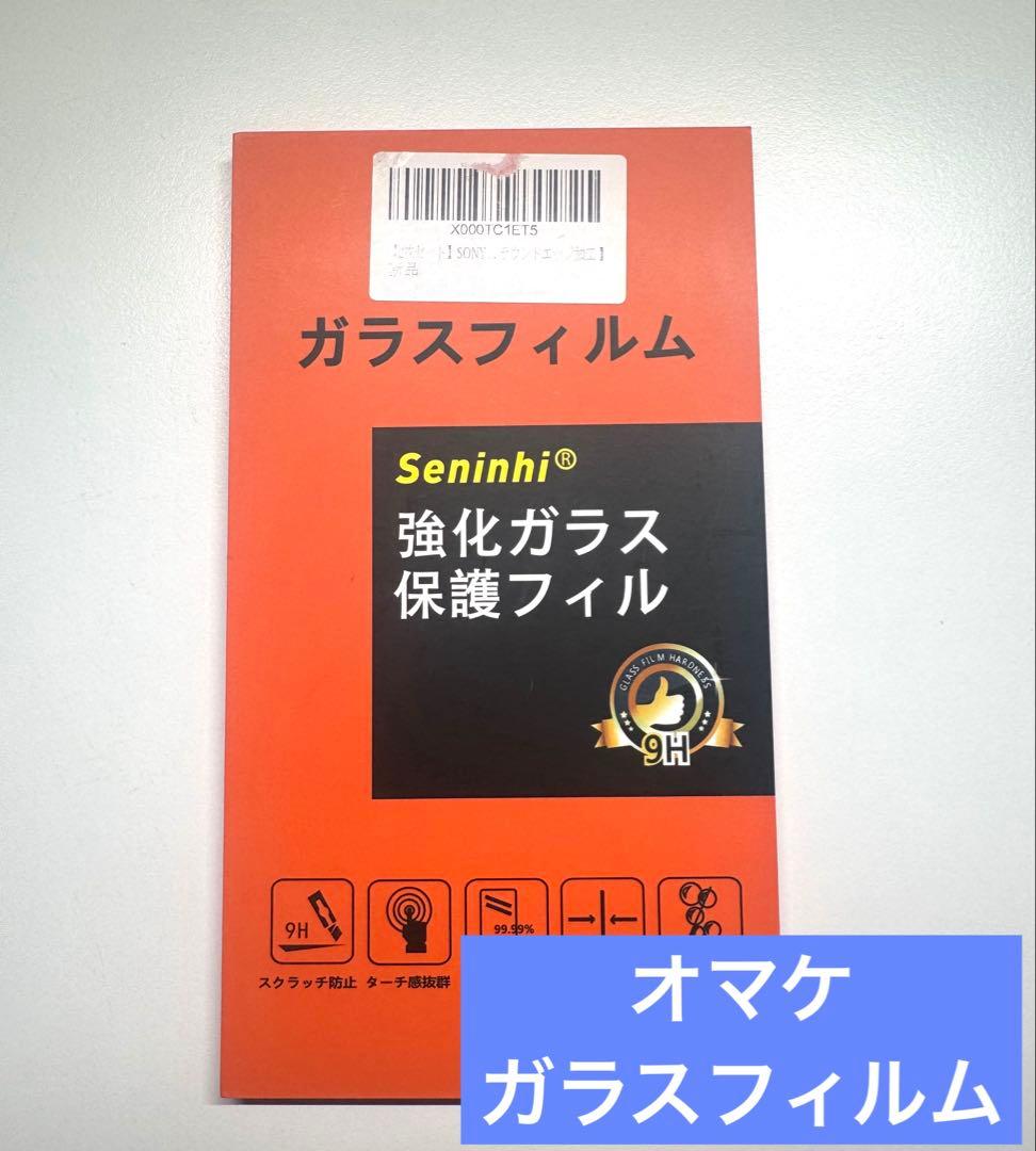 ス*タ様 【動作確認済 オマケ付 】 SONY NW-ZX507 64GB