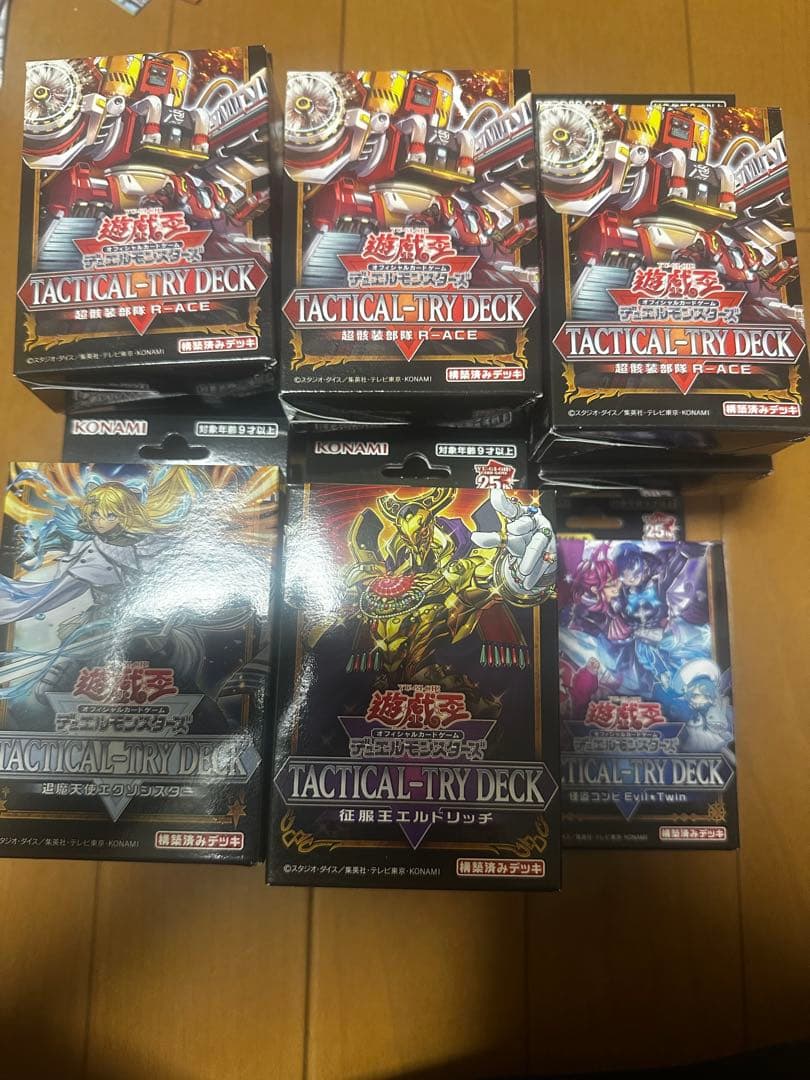 遊戯王　Tactical Try Deck エルド　ツイン　エクソ　16箱