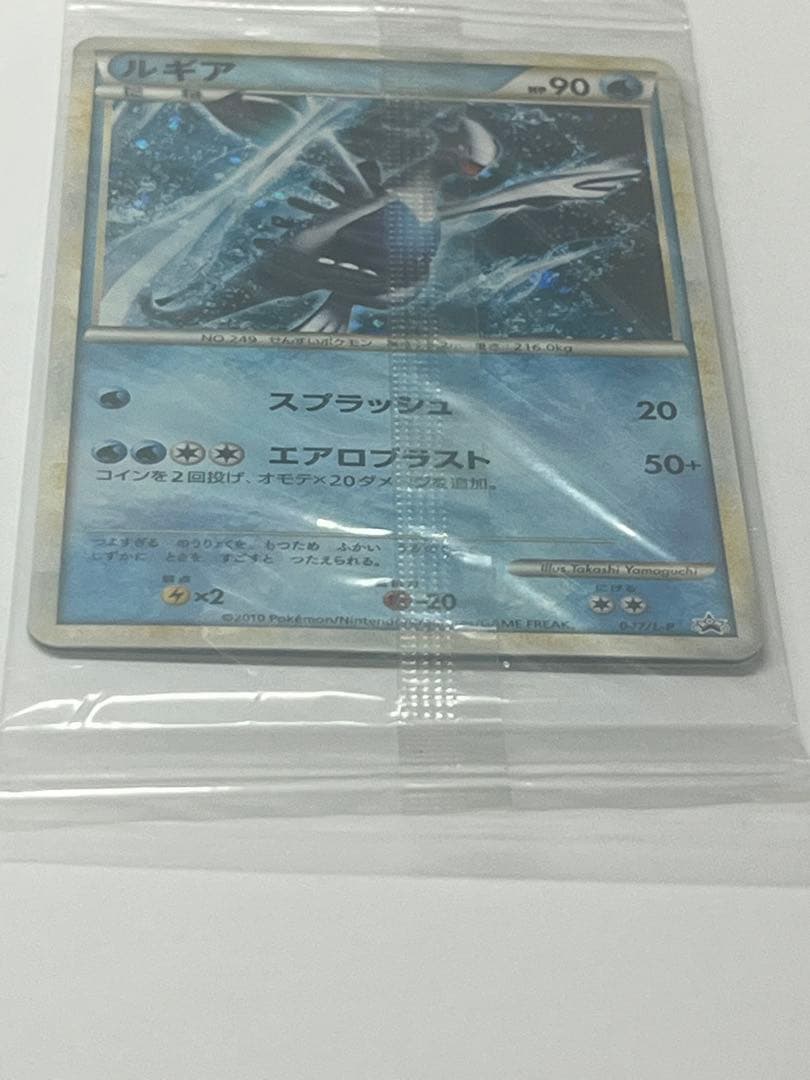 未開封　WCS ホウオウ　ルギア 047,048/L-P