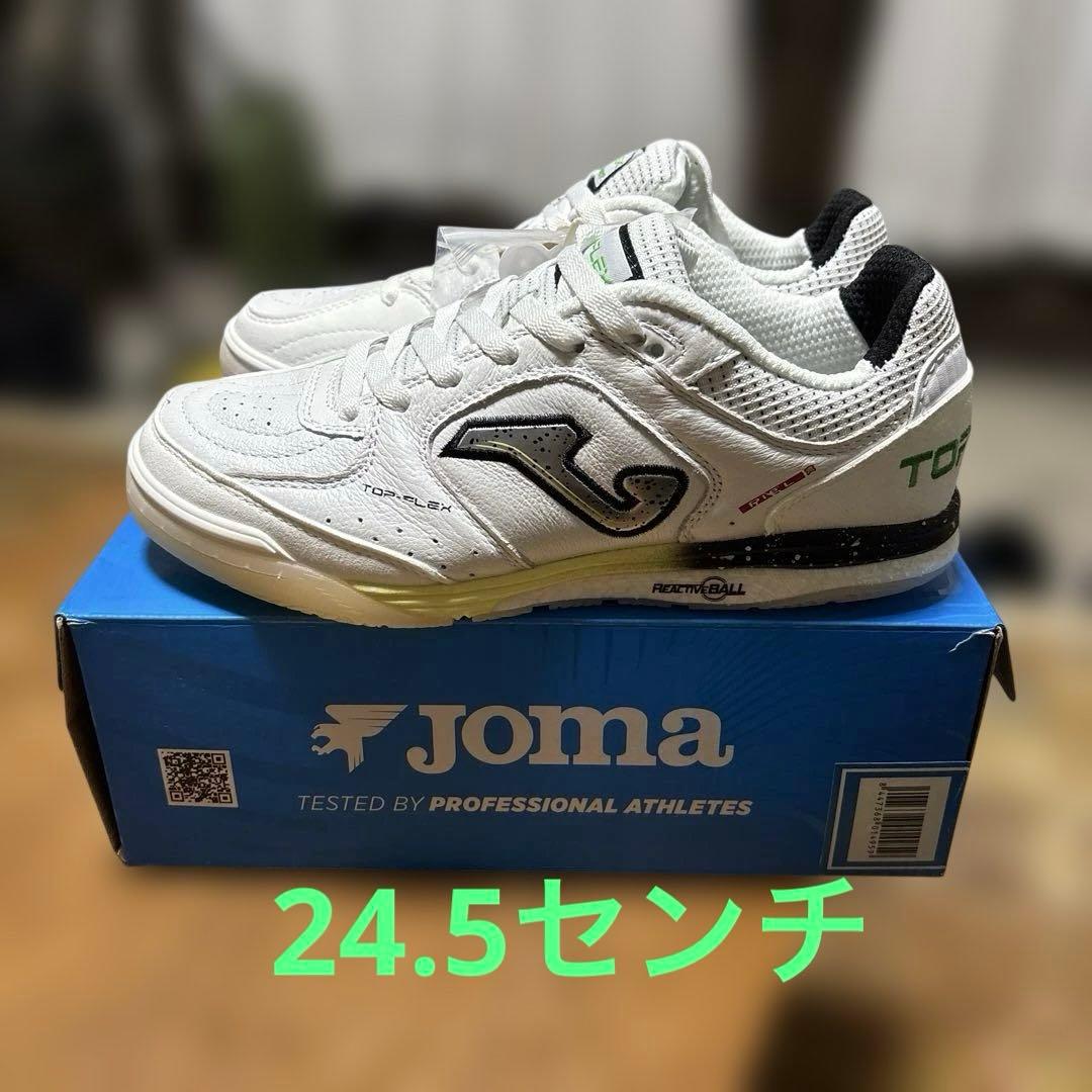 ホマ　フットサルシューズ ホワイト/ブラック