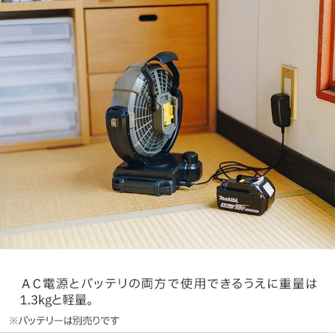  peakフィールドファンMKT-102 本体のみバッテリー・充電器別売