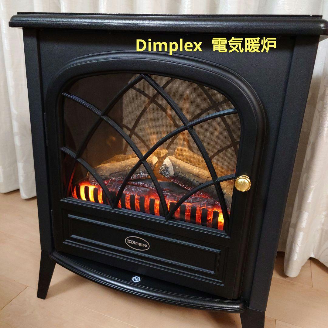 Dimplex ディンプレックス 電気暖炉 ファンヒーター RIT12J