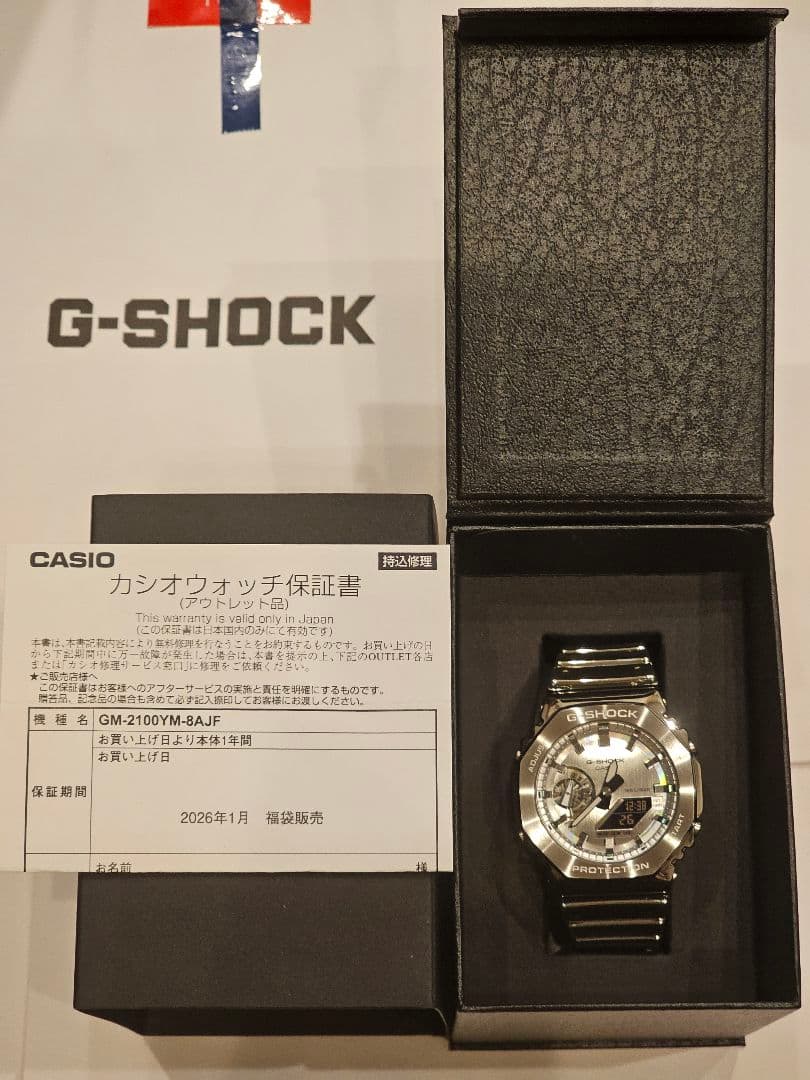 時計 CASIO G-SHOCK GM-2100YM-8AJF