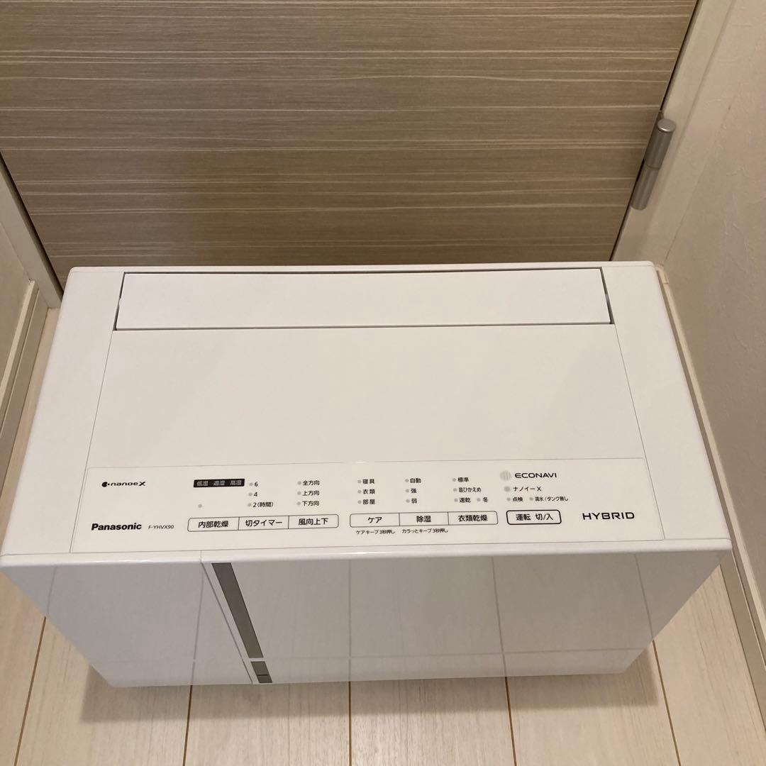 Panasonic パナソニック衣類乾燥除湿機 F-YHVX90-W