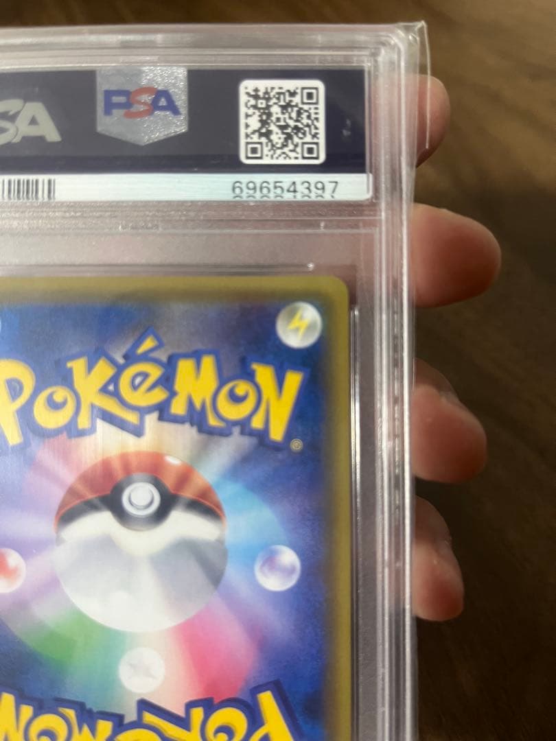 リーリエの全力　２枚