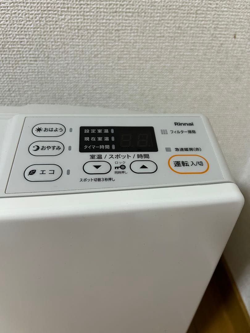 Rinnai ガスファンヒーター （プロパンガス専用）