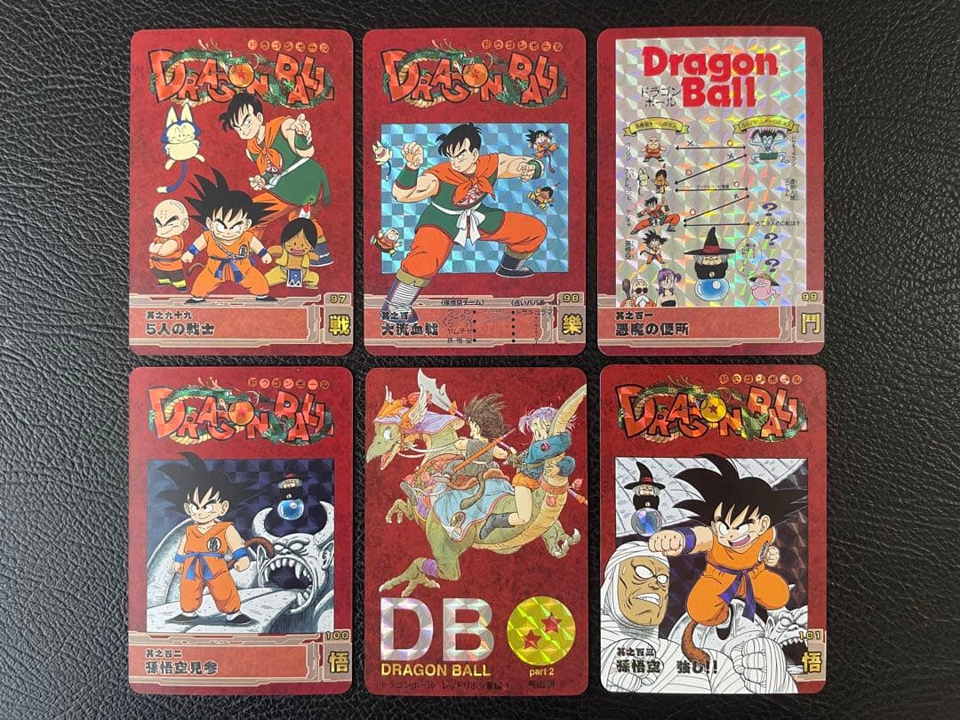 ②レッドリボン軍編　63枚　ドラゴンボール表紙扉絵　キラカード