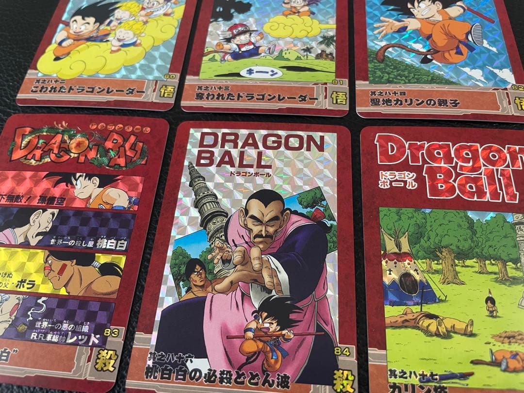 ②レッドリボン軍編　63枚　ドラゴンボール表紙扉絵　キラカード