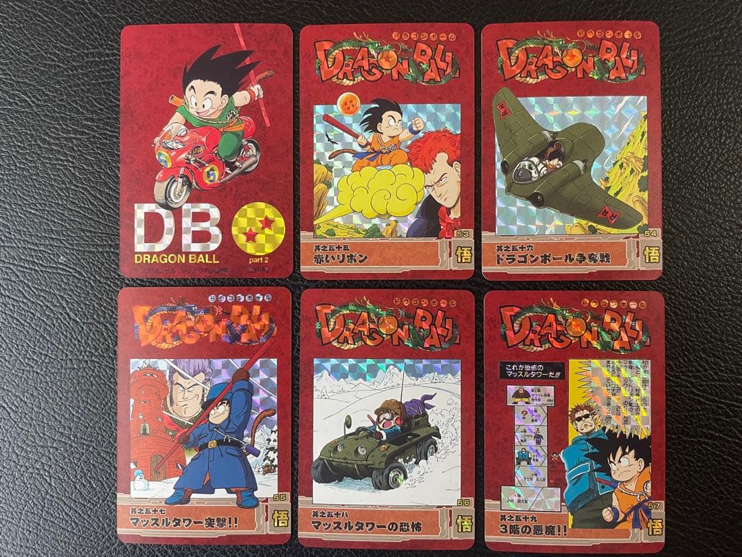 ②レッドリボン軍編　63枚　ドラゴンボール表紙扉絵　キラカード