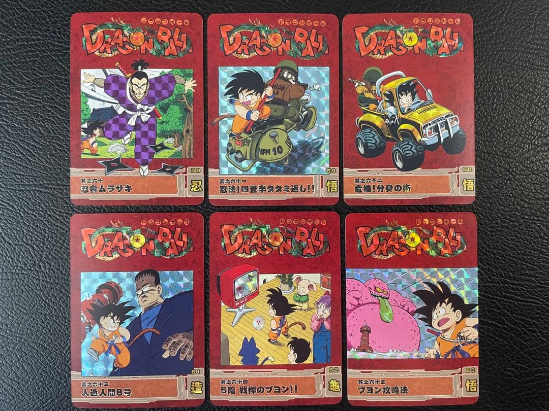 ②レッドリボン軍編　63枚　ドラゴンボール表紙扉絵　キラカード