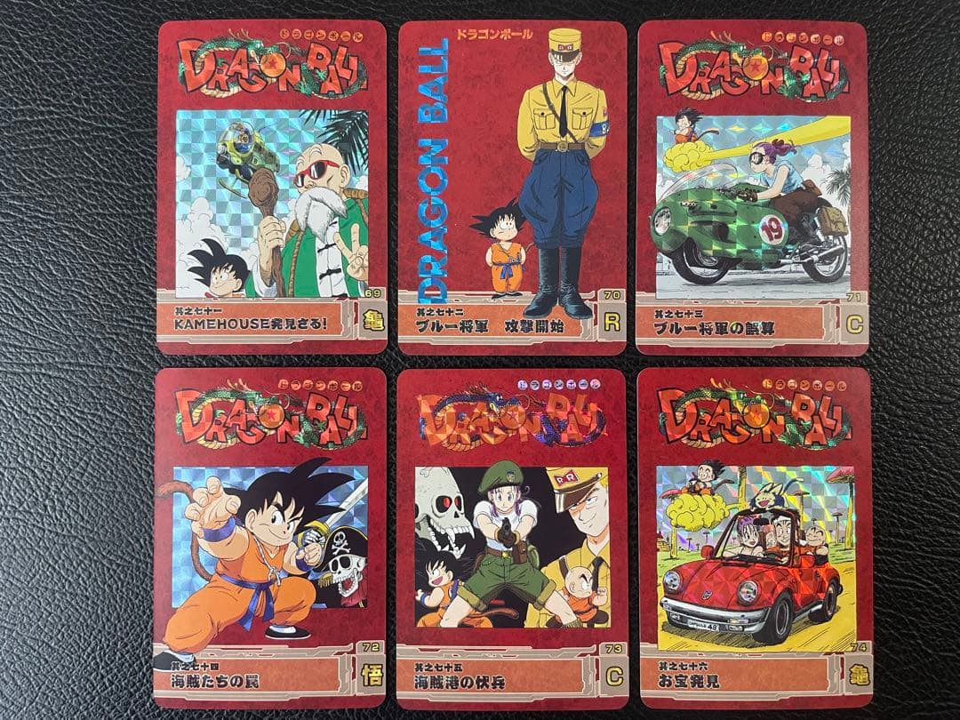 ②レッドリボン軍編　63枚　ドラゴンボール表紙扉絵　キラカード