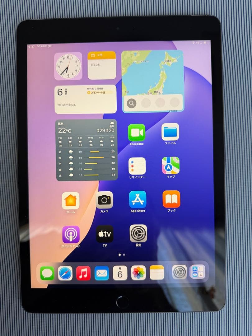 Apple iPad (第7世代) 32GB + Apple Pencil