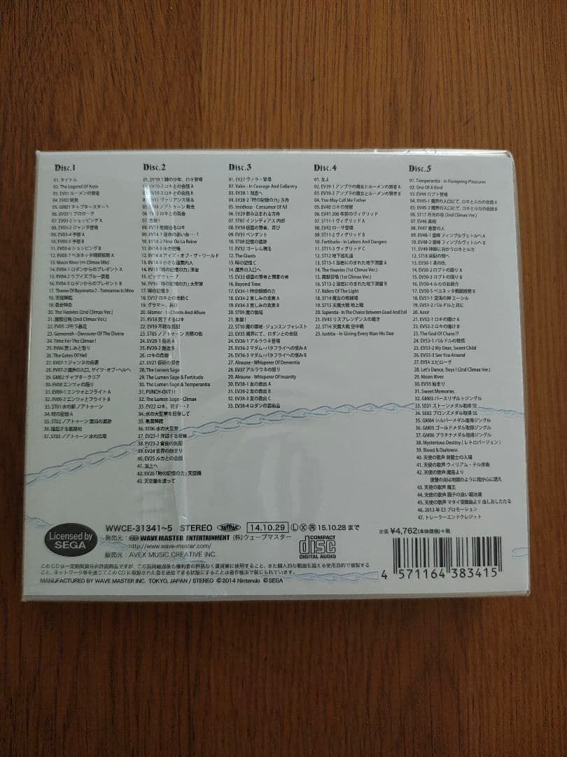 「ベヨネッタ2」オリジナルサウンドトラック