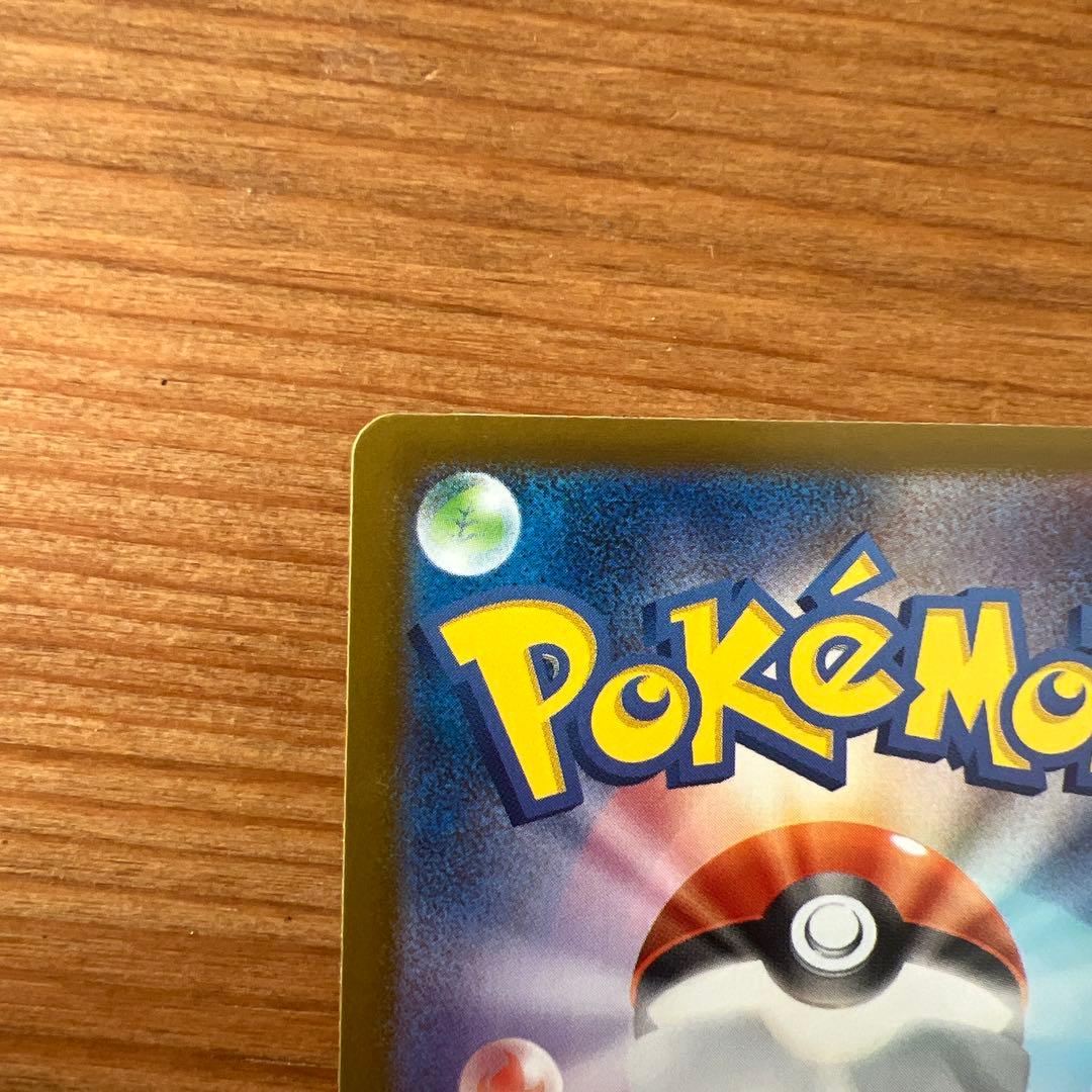 ボスの指令（カラスバ）状態・センタリング◎