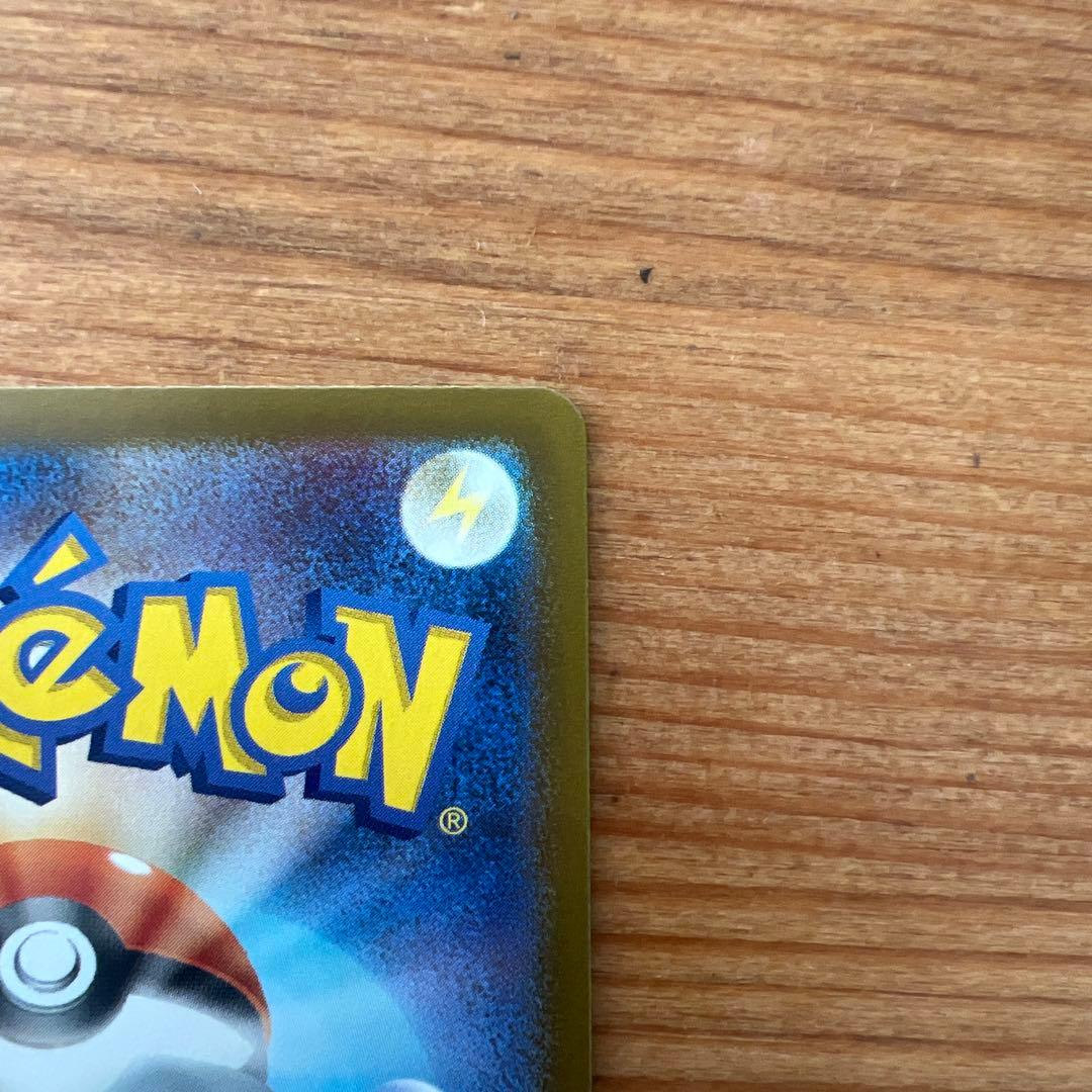 ボスの指令（カラスバ）状態・センタリング◎