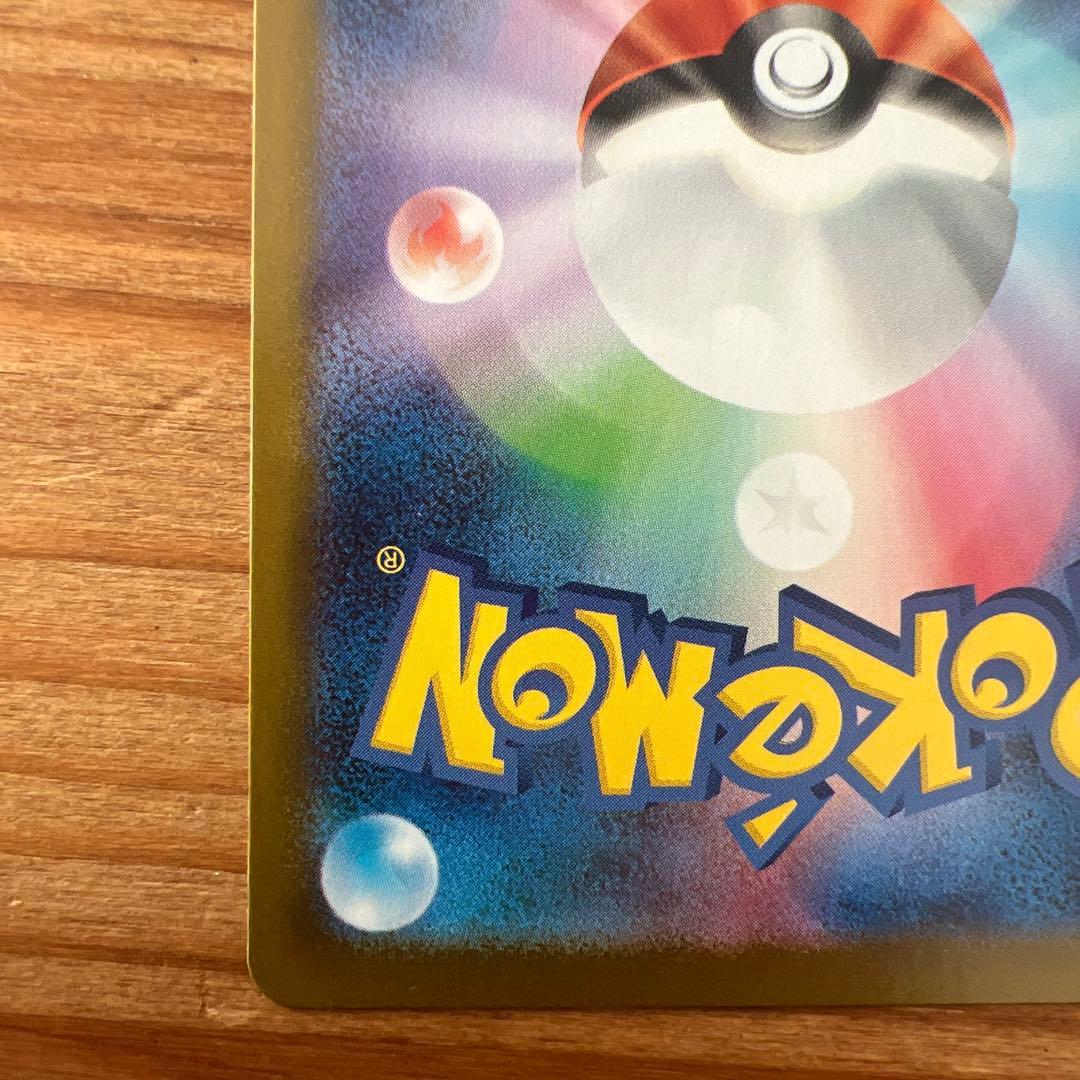 ボスの指令（カラスバ）状態・センタリング◎