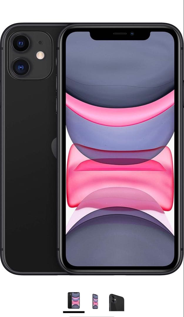 iPhone11 128GB ブラック