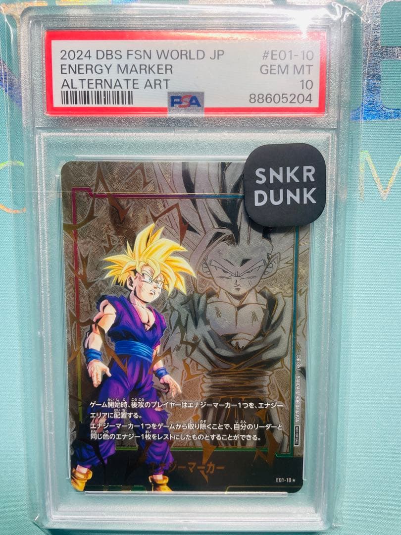 【PSA10】 孫悟飯 日本語版エナジーマーカーパラレル