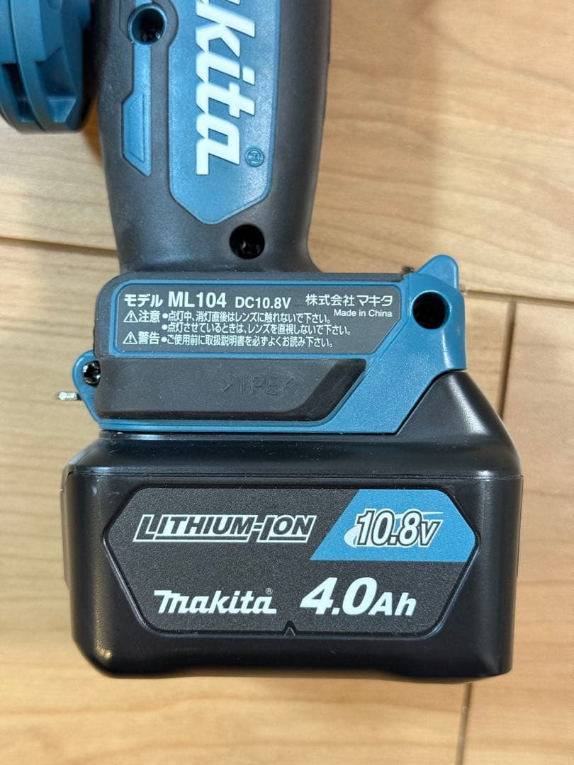 マキタ 10.8V ML104 ライト