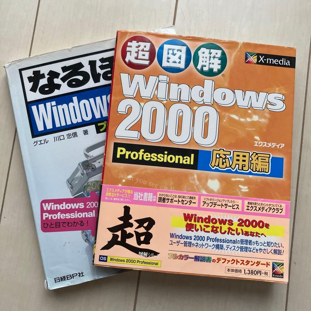 Fujitsu FMV デスクトップPC