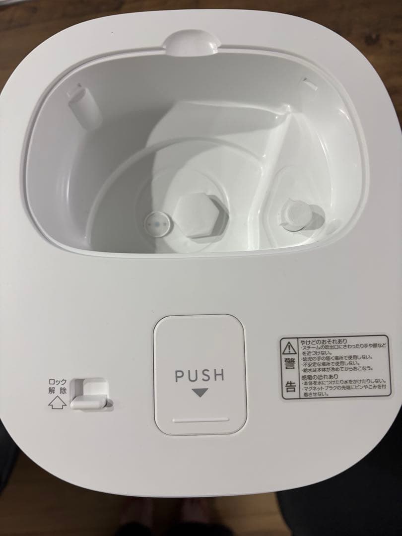 スチーム式加湿器 EKS-V31(W) 山善