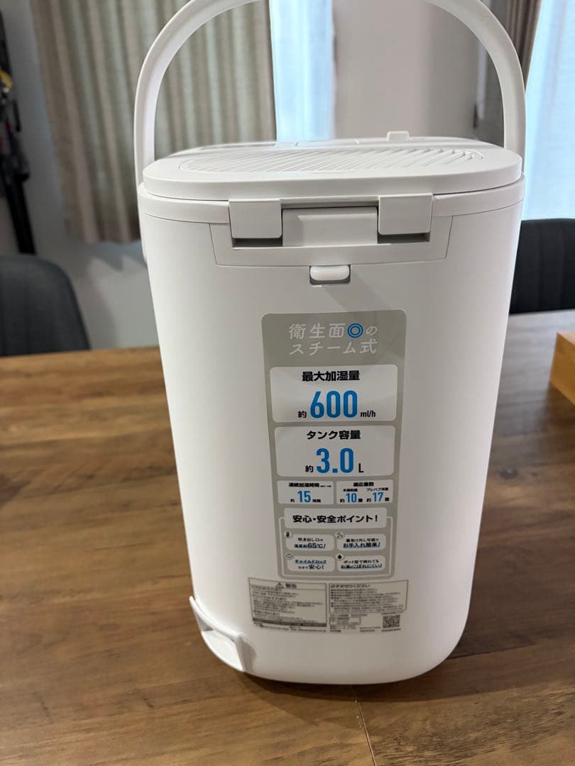 スチーム式加湿器 EKS-V31(W) 山善