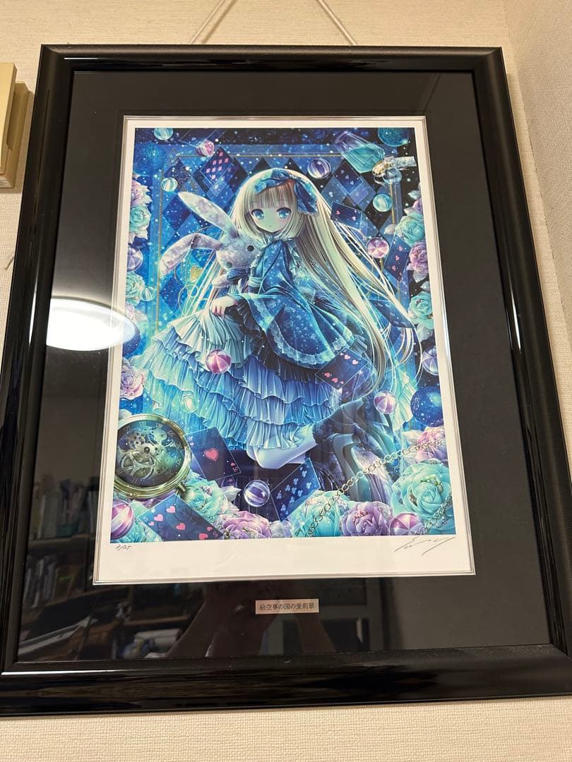 土日値下げ！絵空事の国の愛莉翠 8/25 てぃんくる先生 版画