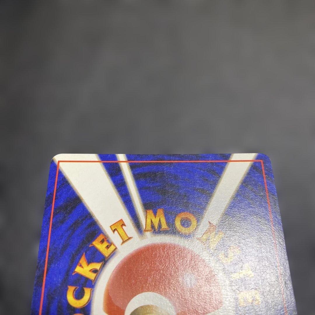 No.1077 わるいリザードン