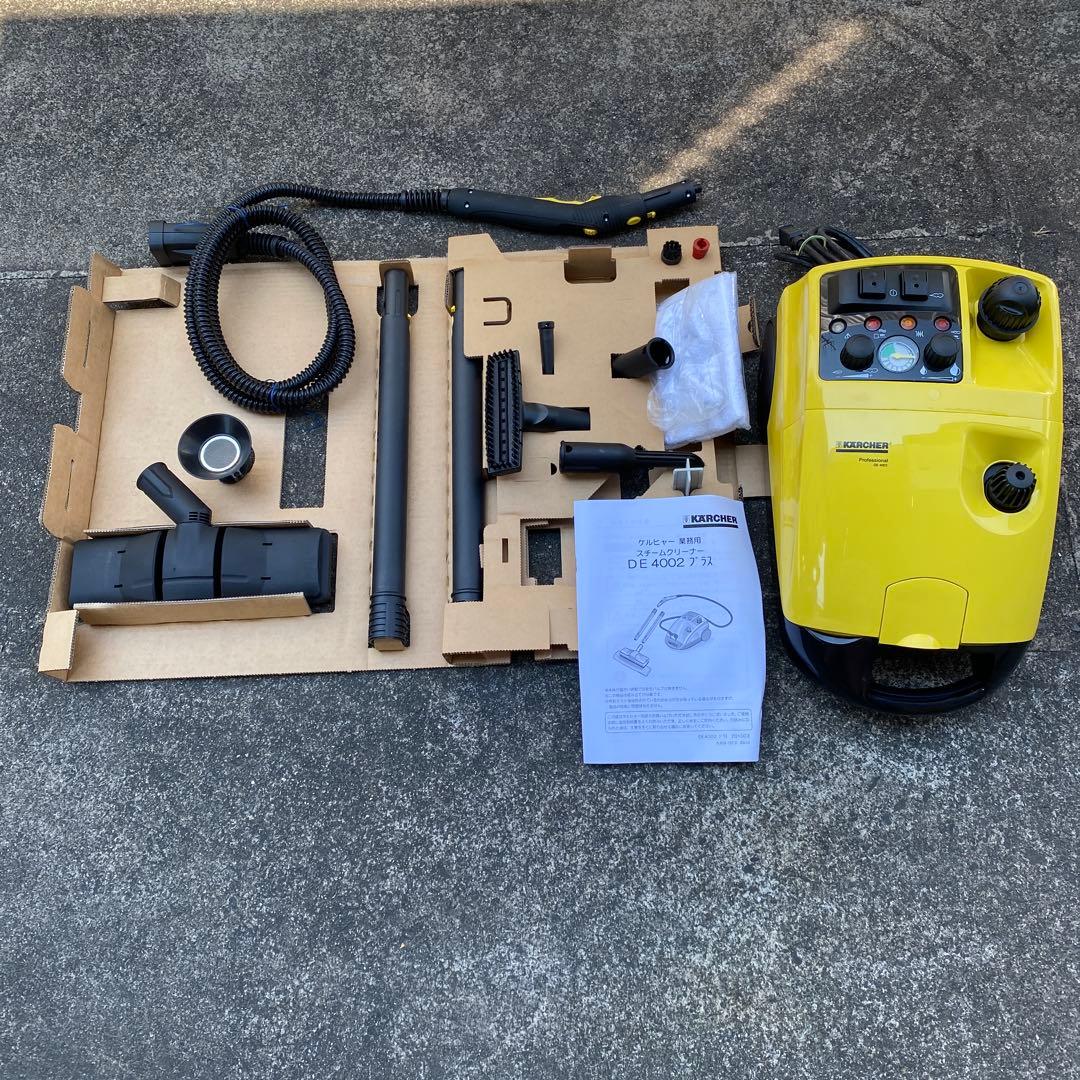 KARCHER 高圧洗浄機本体