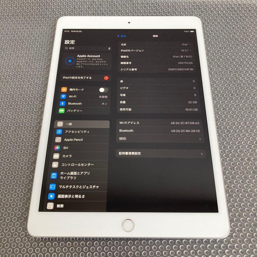 1099【早い者勝ち】電池最良好☆iPad7 第7世代 32GB WIFIモデル